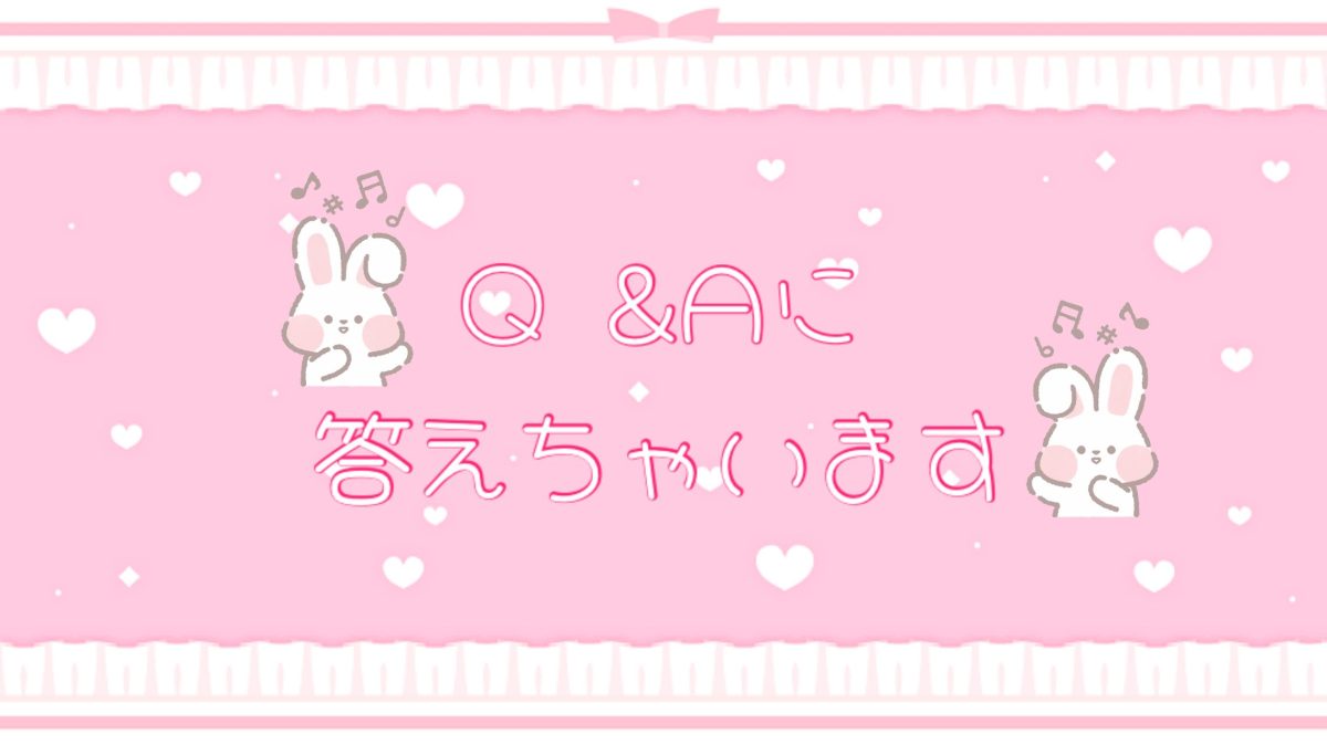 未経験の人が気になること