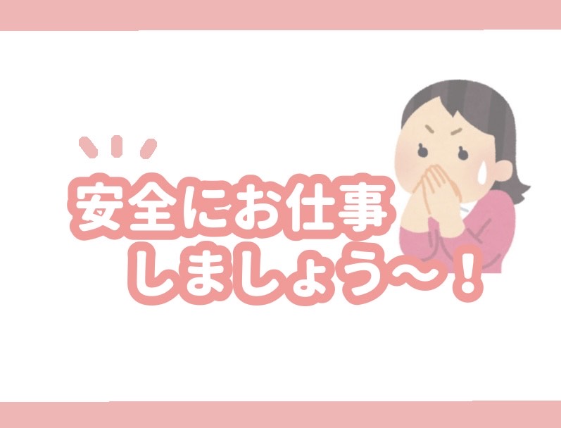 直接会っちゃダメ！【チャットレディ】