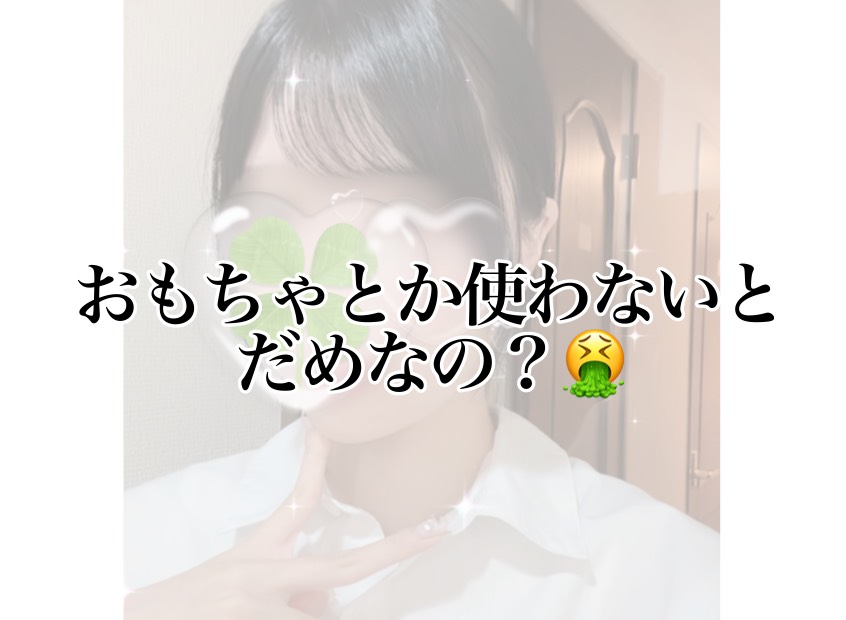 チャットって過激なことするの…？【チャットレディ】