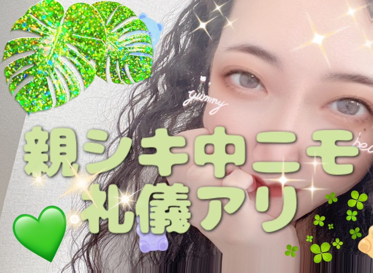 礼儀を忘れずに♪【チャットレディ】