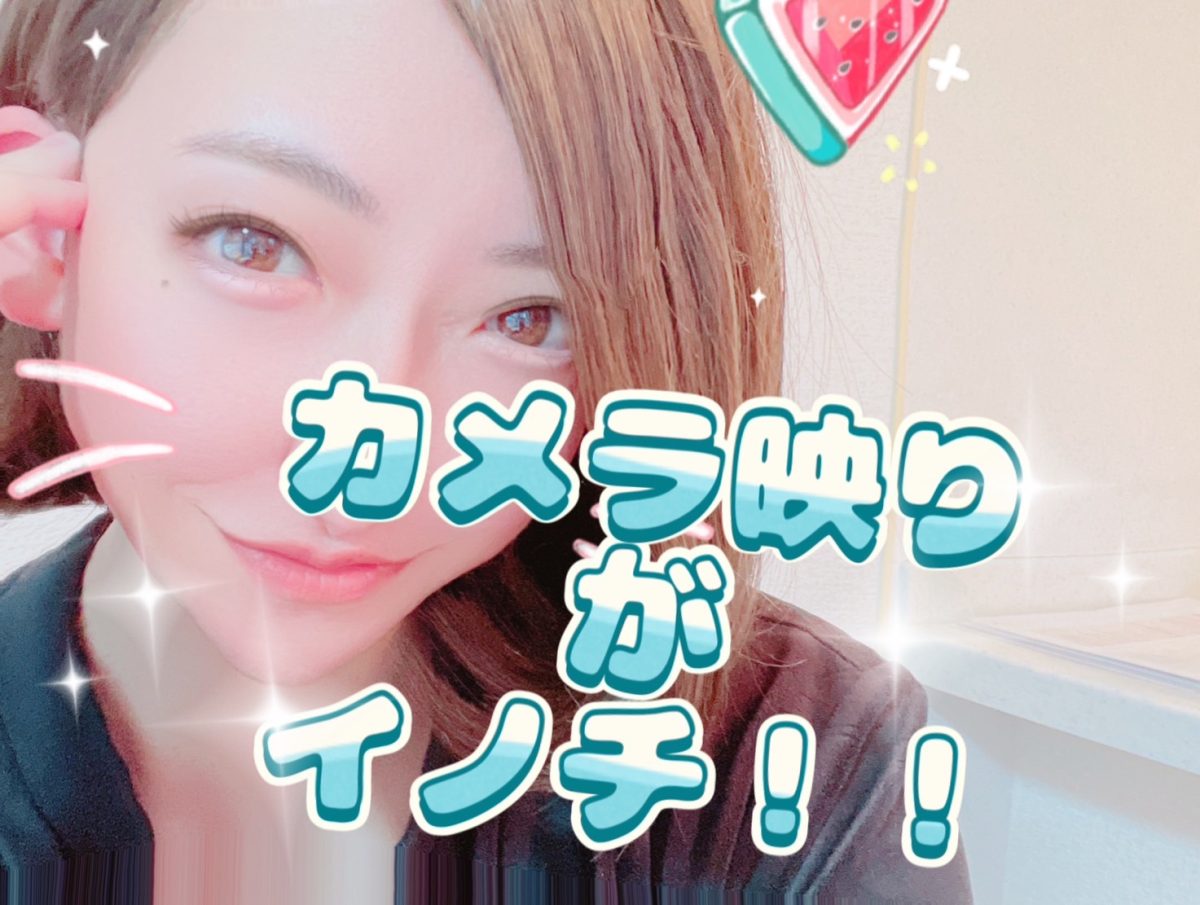 照明の色々【チャットレディ】【高収入バイト】