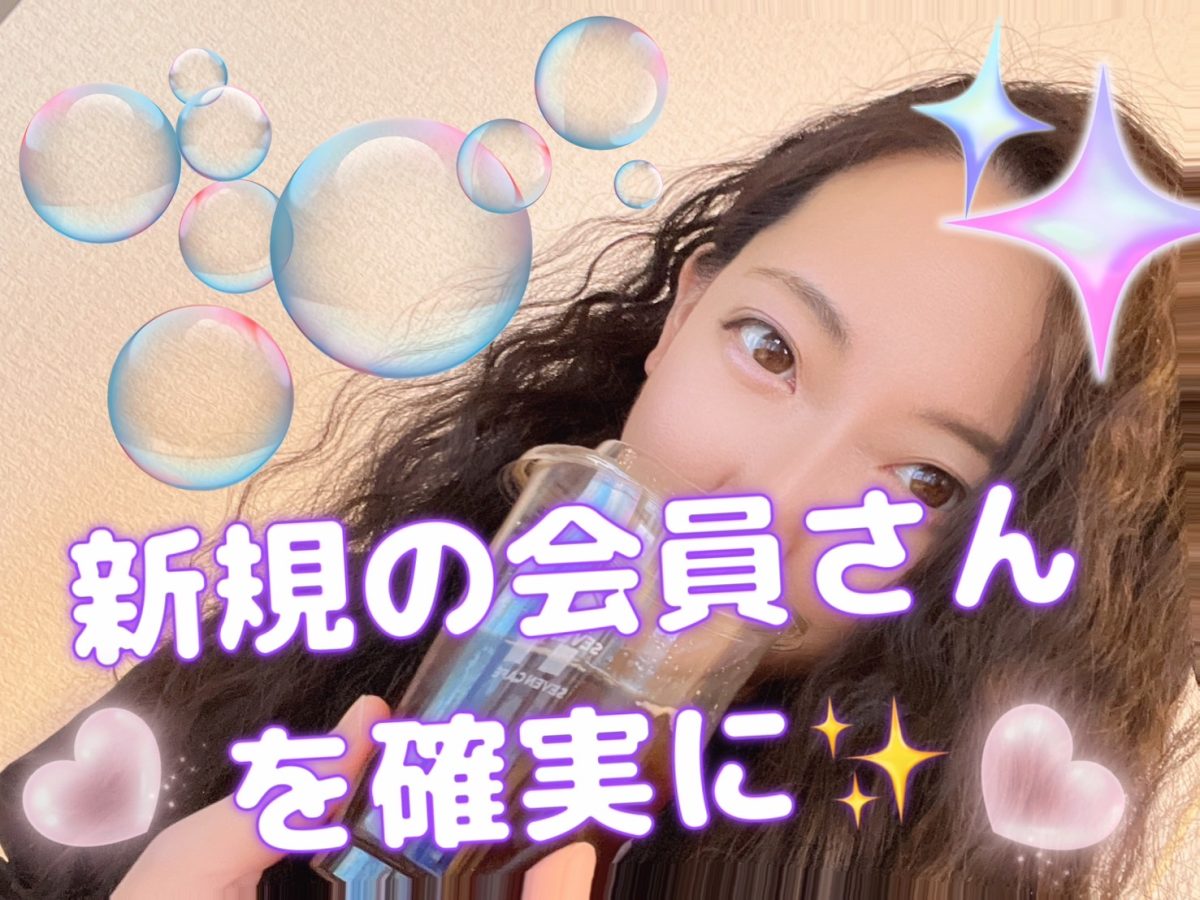 常連さんと新規さんの循環【チャットレディ】【札幌】