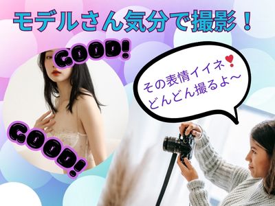 チャットレディのサムネイル撮影！