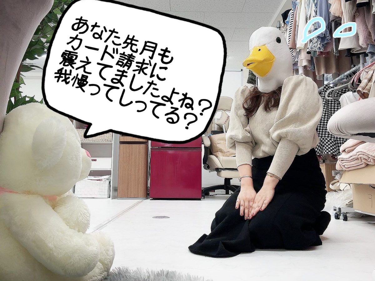 【体験日から日払い可能！】カード請求大ピンチでも大丈夫です！！