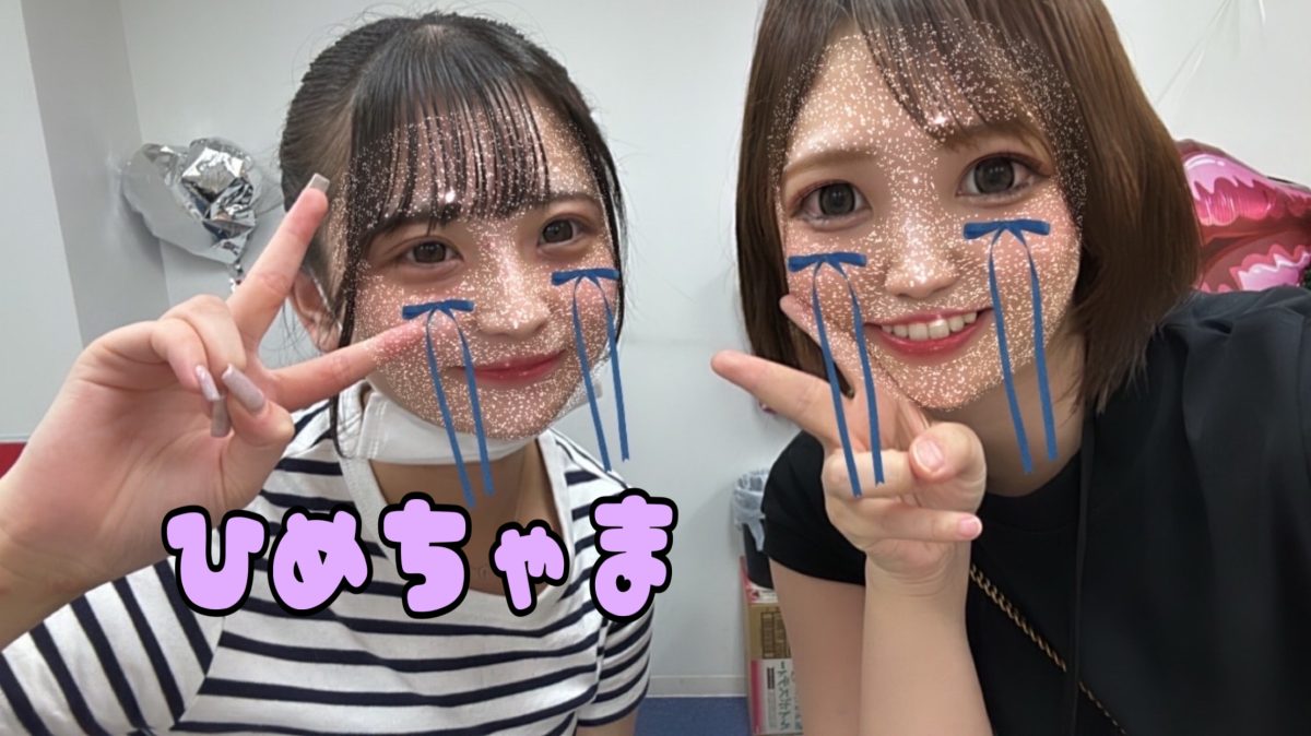 チャットレディ！飛び込んでみたらイイ事だらけ？！おすすめアルバイト！