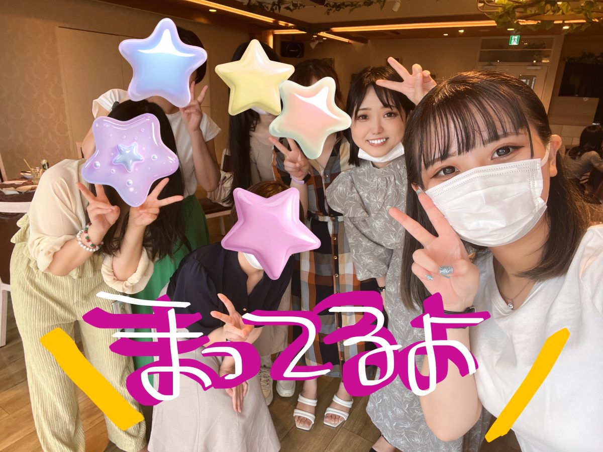 【副業】したい方なら【チャットレディ】【アスタリスク】で決まり！