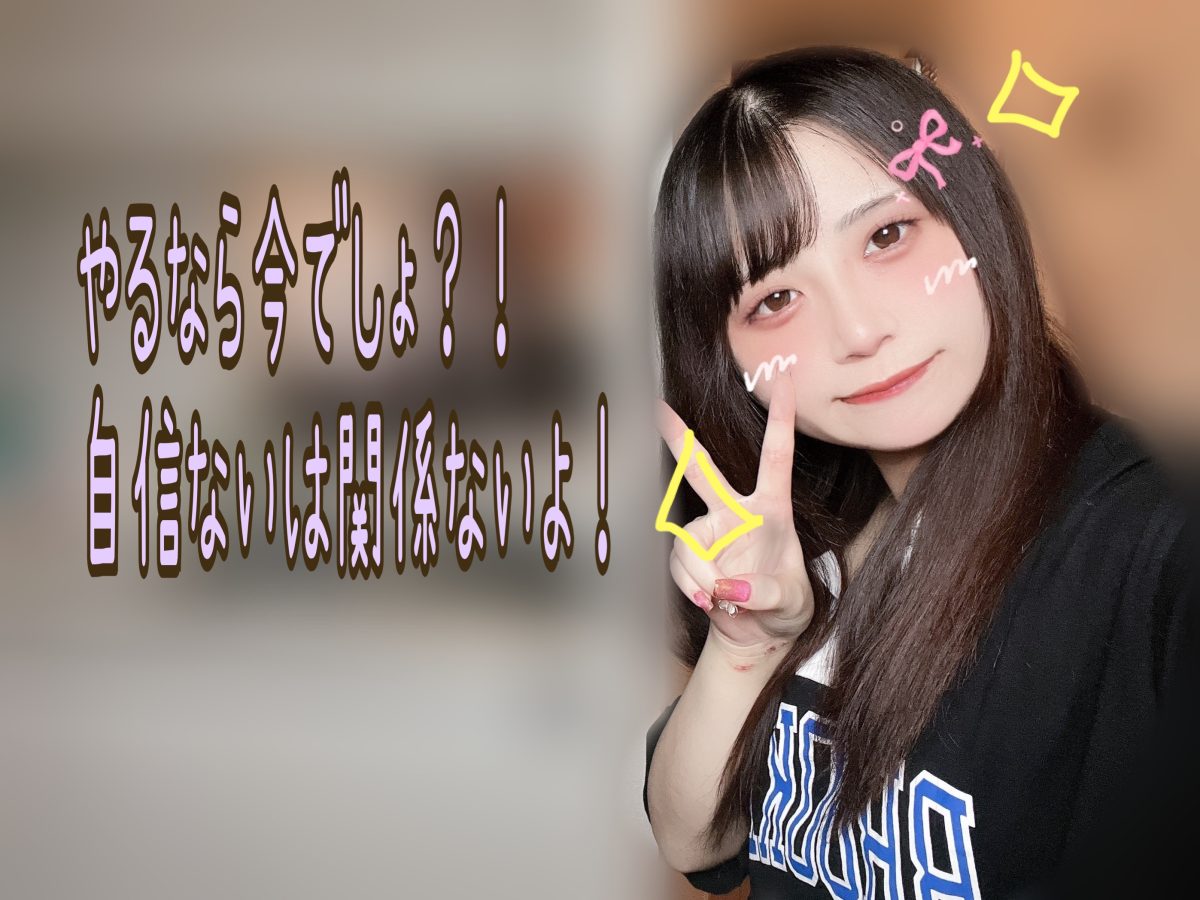 『年だから。。』なんて関係ない！始めるなら今ですよ✨【副業】【稼ぎたい方必見】