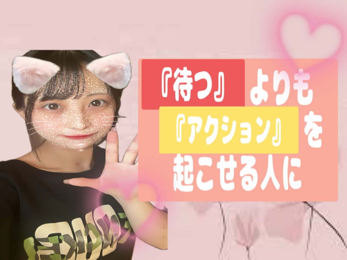 稼げなくて焦らなくっても大丈夫