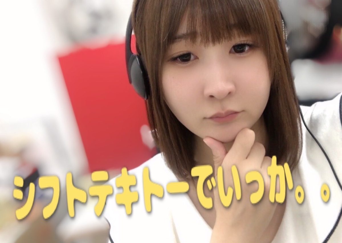 シフトテキトーに組んじゃってないですか！？？【チャットレディ】