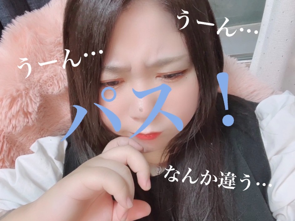 チャットレディも物件も選ばれなければ全くお金になりません／(^o^)＼