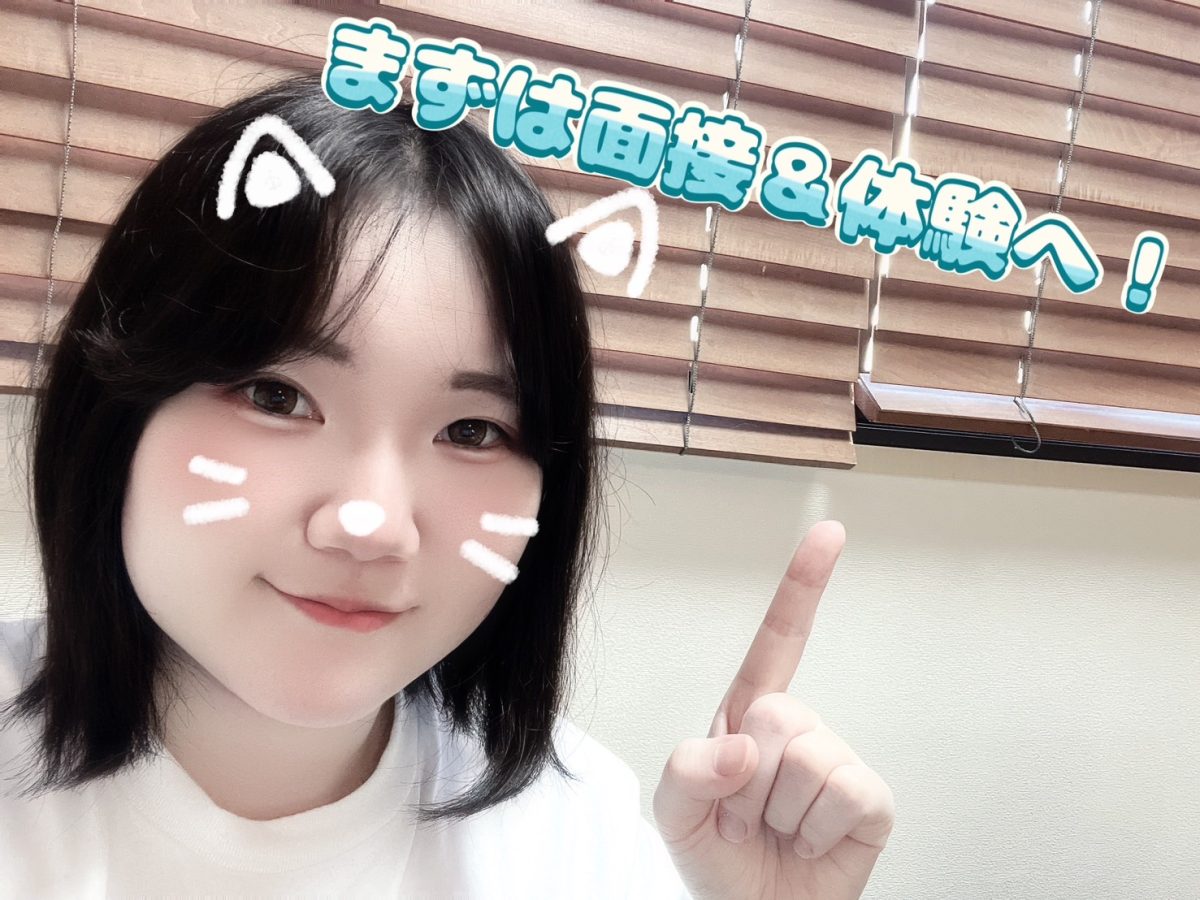 【チャットレディ】まずは面接＆体験へ！！