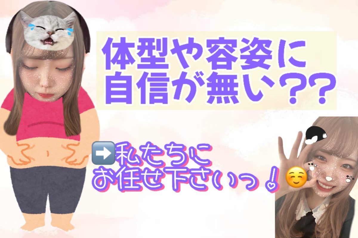 チャットに正解はない！自分なりの稼ぎ方を見つけていこう(´艸｀*)【高時給】【脱金欠】