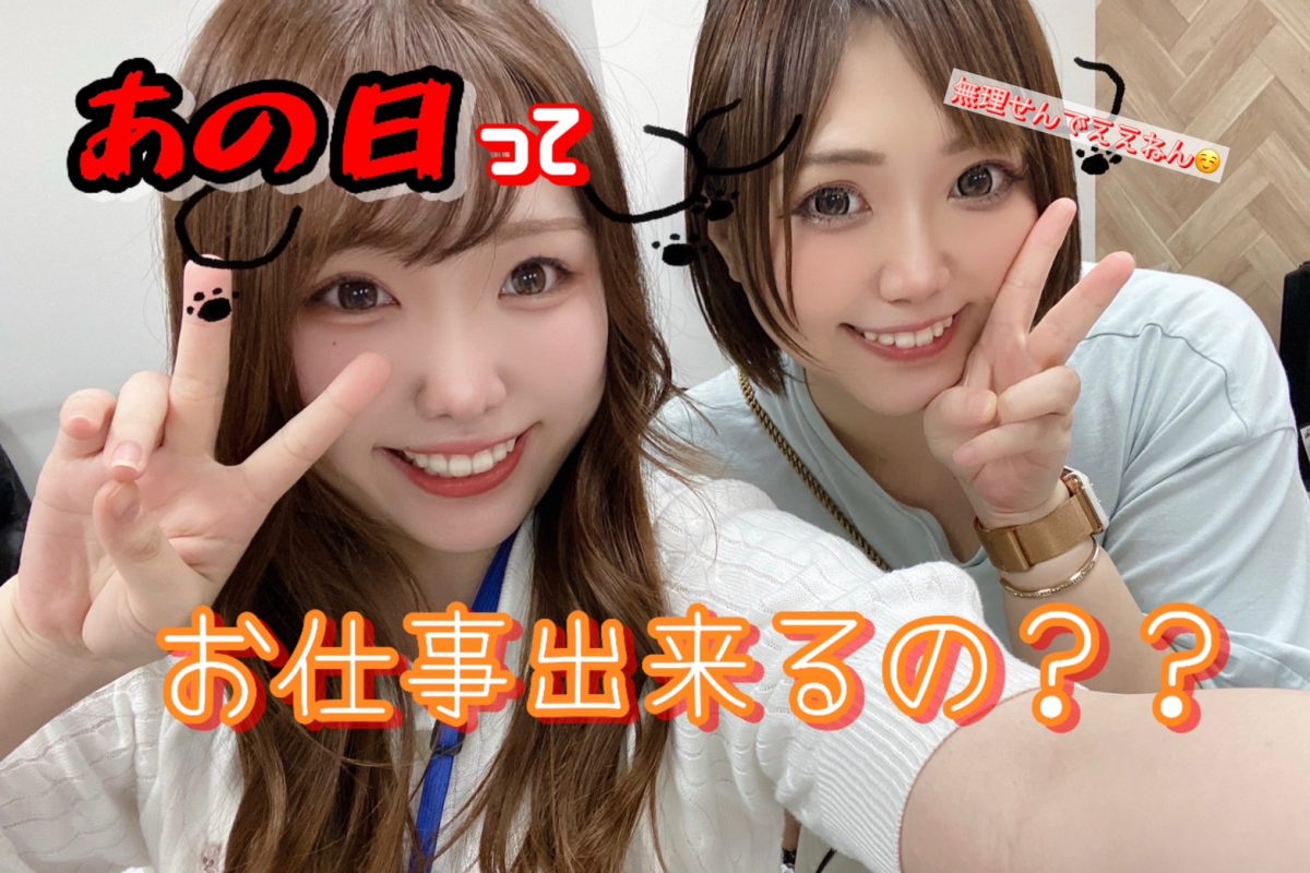 チャットは365日24時間お仕事することができるんですっ(∩´∀｀)∩【高収入】