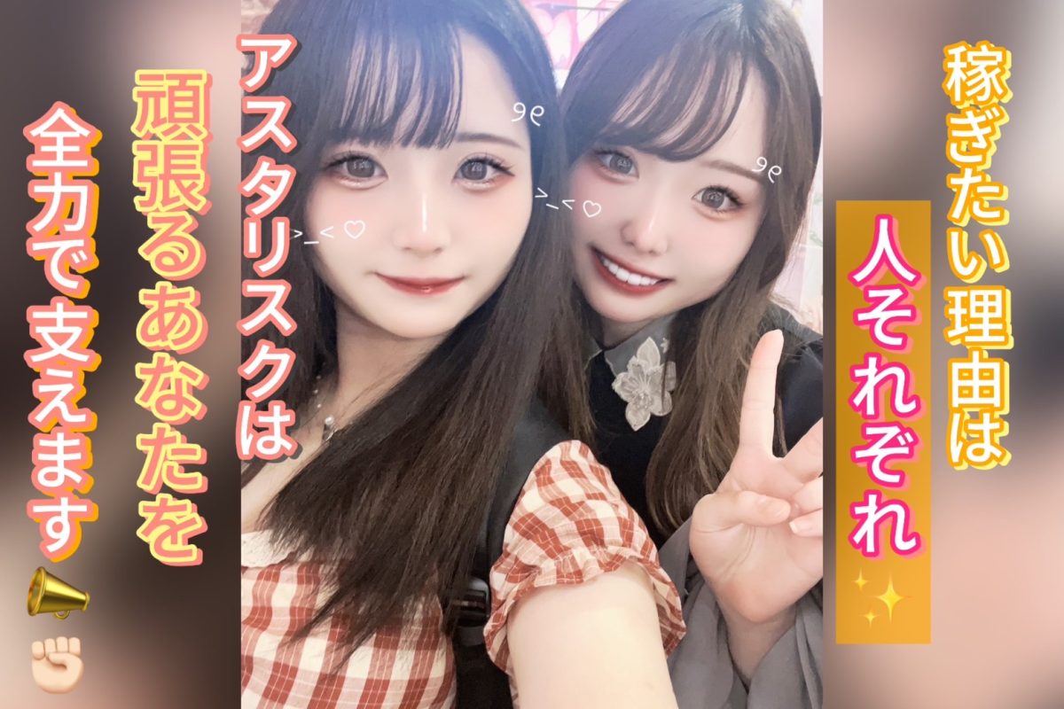 【推し活】スキのためなら頑張れるっ🌟【リモ活】