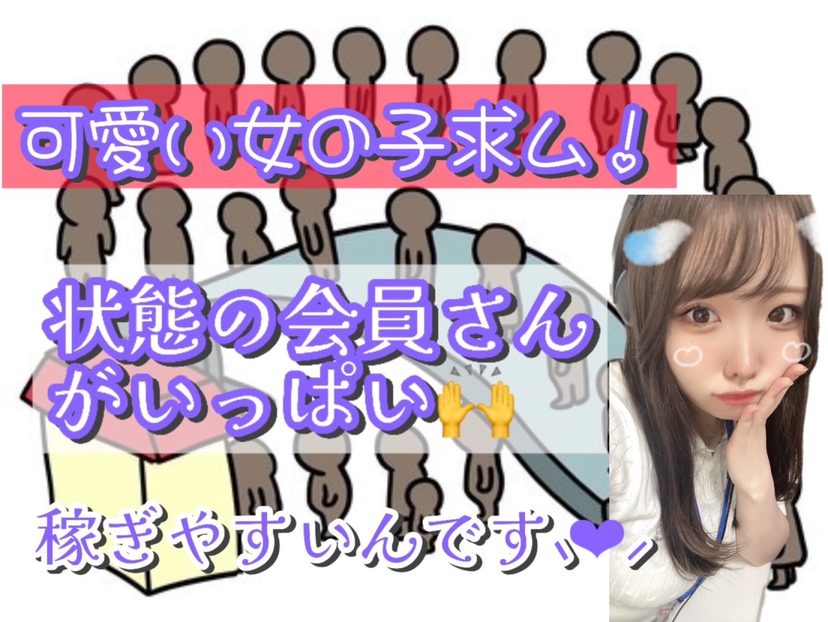 ゴールデンタイムって💭繫忙期×ゴールデンタイムで大金持ち確定(´艸｀*)【札幌】【チャトレ】