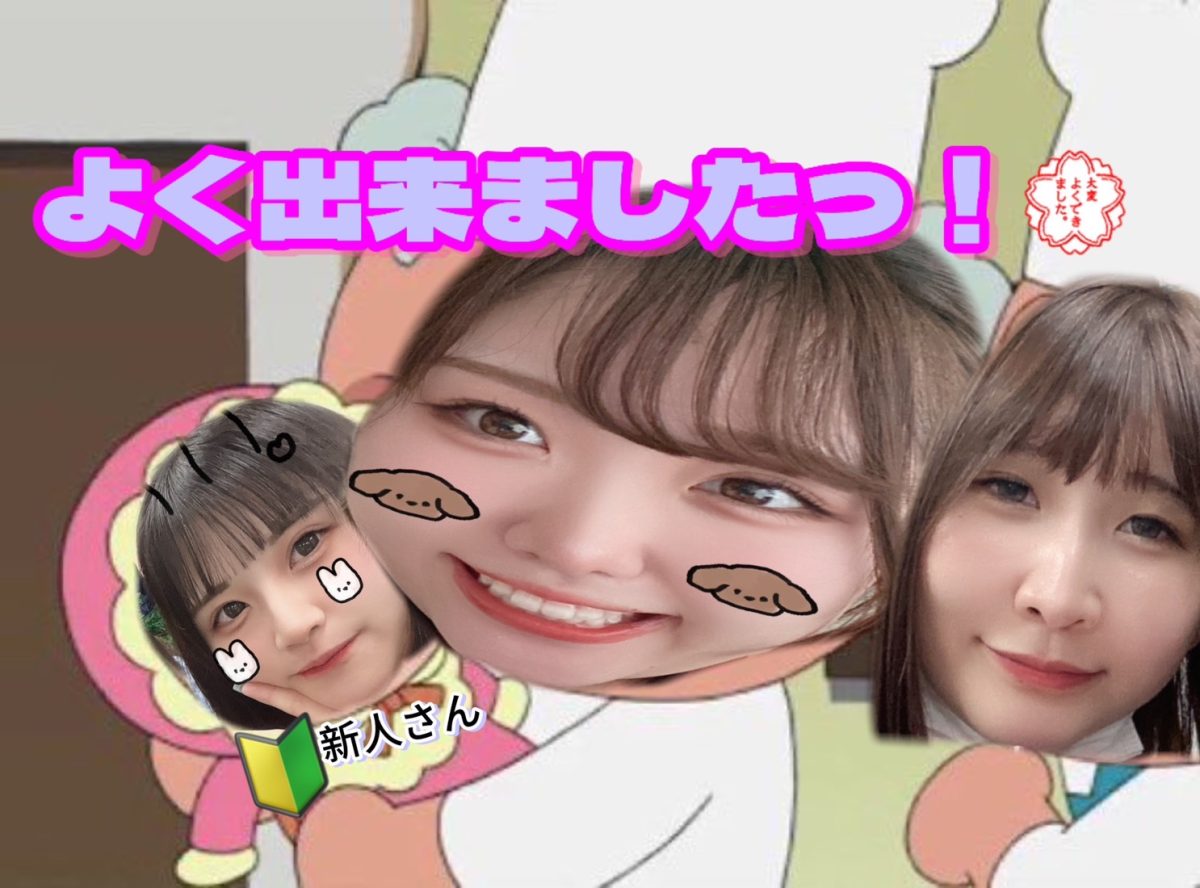 寄り添い力・実績ともにピカイチの事務所ですっ✨【チャトレ】