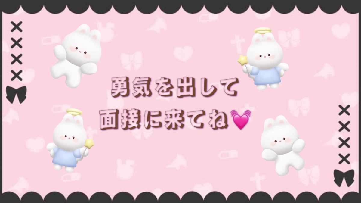 どんな会話をするのか不安(´・ω・)💦💦