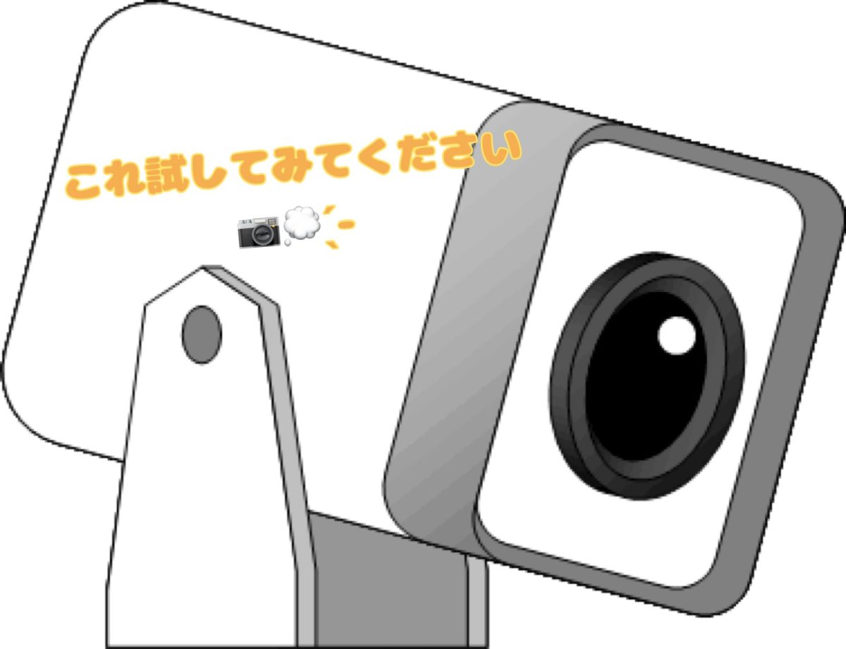 カメラアングルと一言コメントってどうしてますか？📸📝