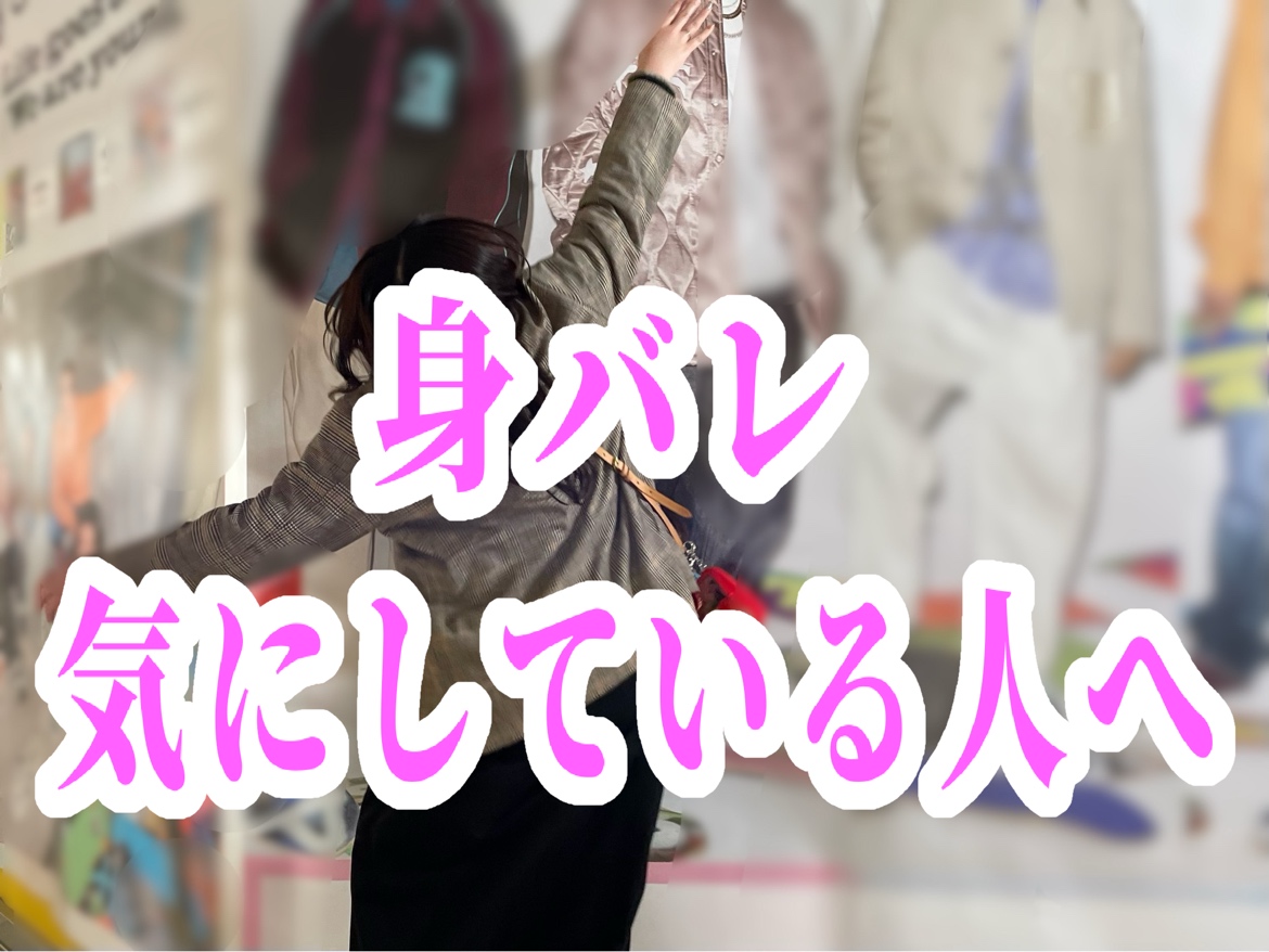 【チャットレディ】不安要素の１つ、これ見たら対策ばっちり( • ̀ω•́  )✧ ｷﾘﾘｯ