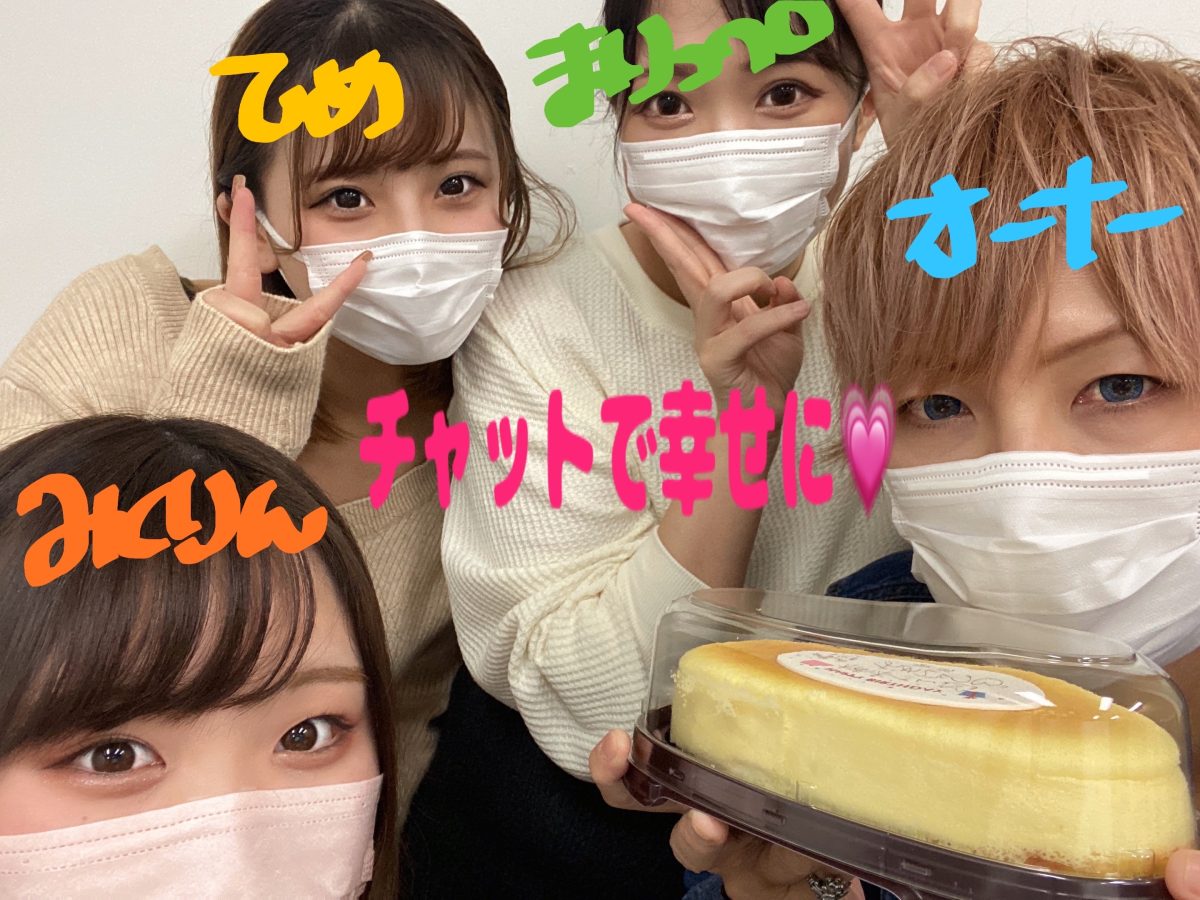 チャットで幸せに♡【本業】でも【副業】でも大歓迎です♪