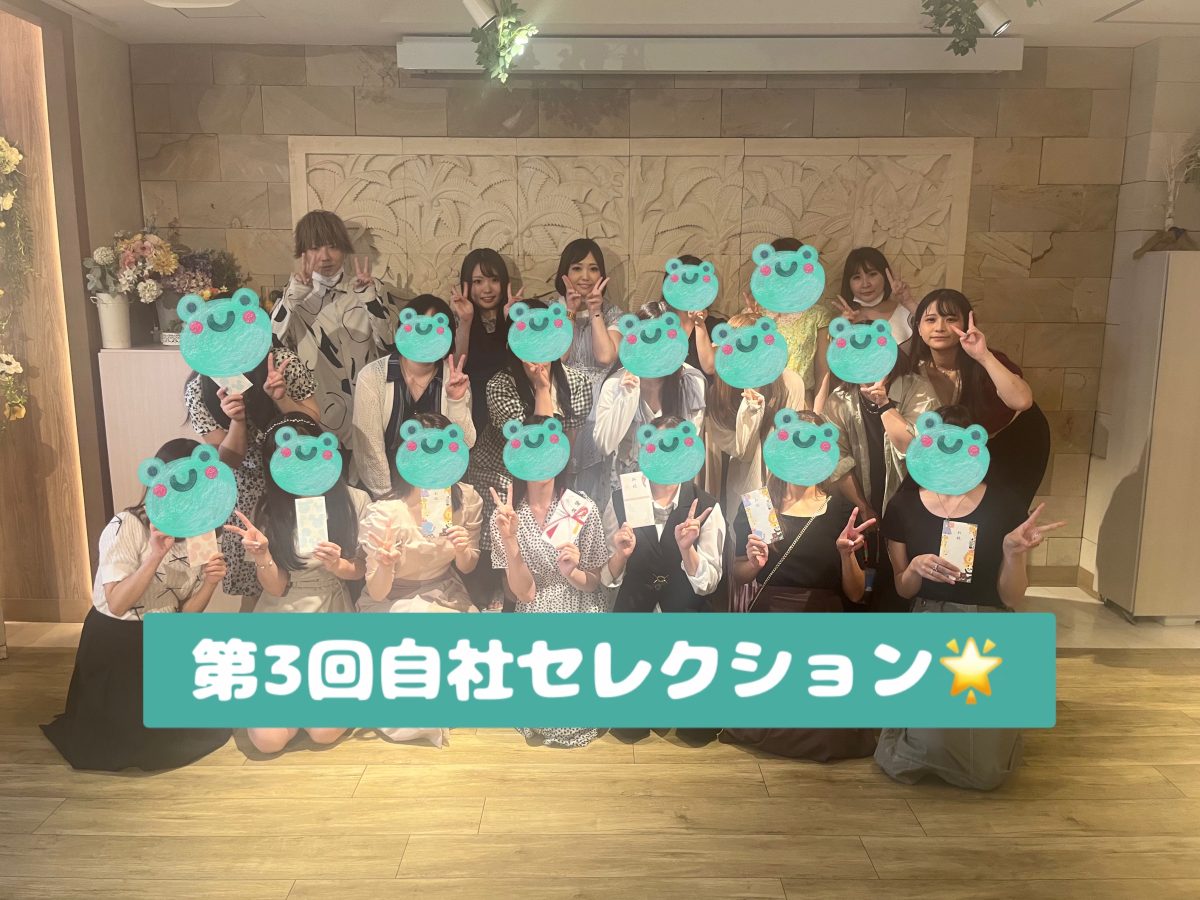 みんなおめでとう👑💗【千葉】【船橋】【チャット事務所】