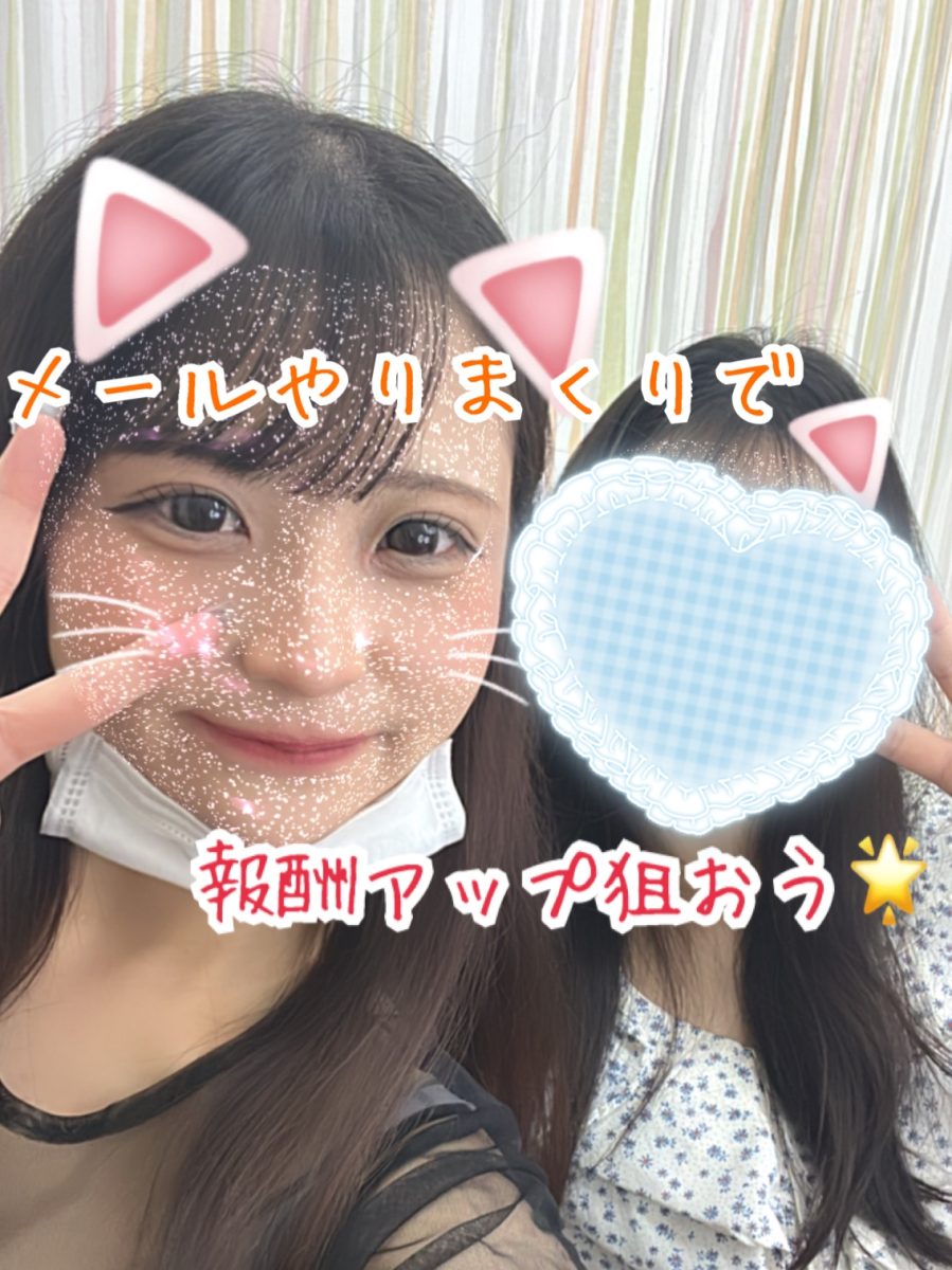 相手よりもたくさんやった分、成果は必ずついてきます🔥🔥【千葉、船橋】