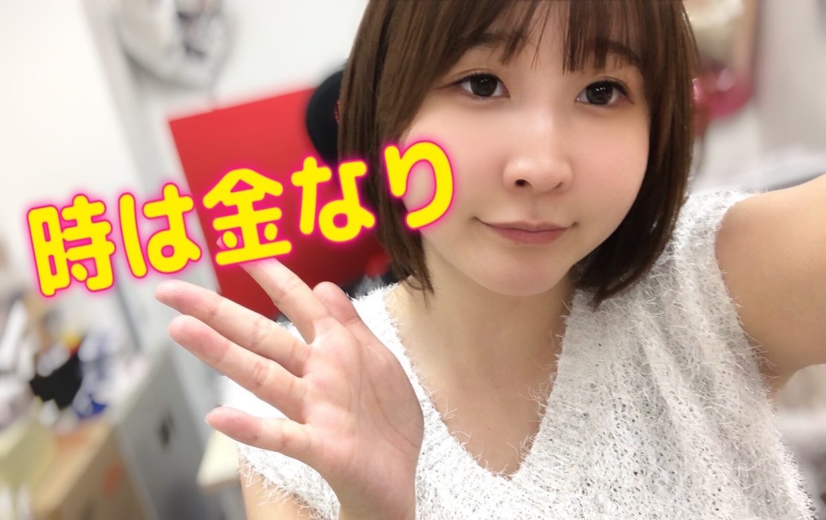 沢山稼ぎたい！な人に読んでほしいログインのお話(/・ω・)/