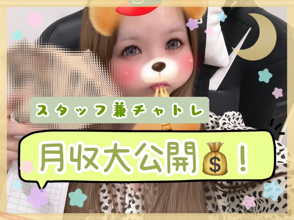 お給料日ブログ🌟