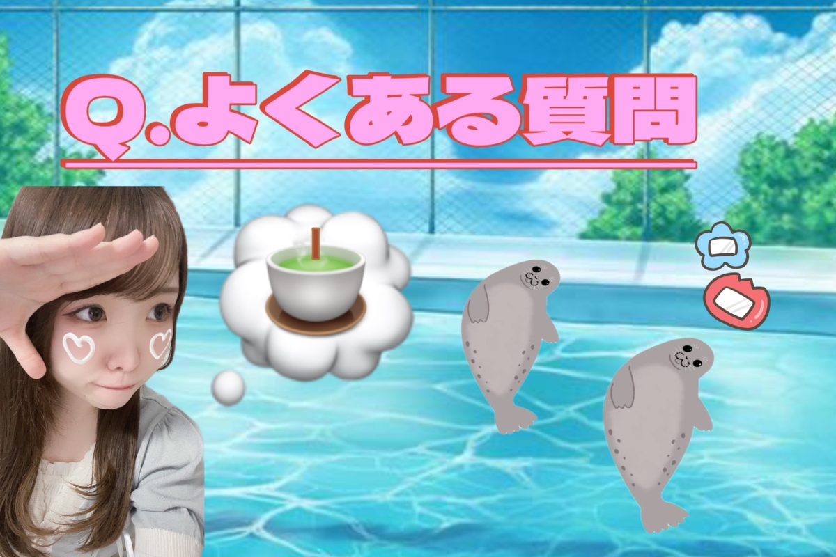 身バレが怖いです。。。そんな方はこのブログを読んでみてっ💗【チャットレディ】