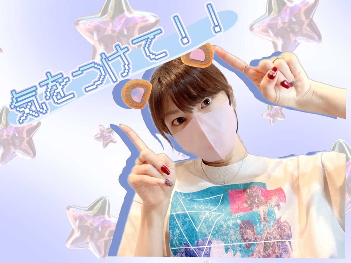 【要注意】始める前に知っておこう！！