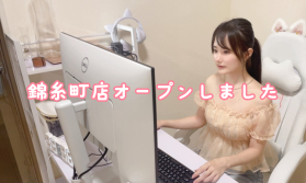 錦糸町でチャットレディをするならアスタリスク！！