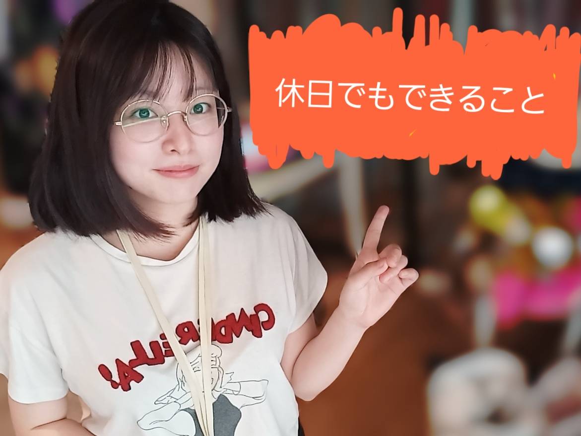 メールはチャットレディの登竜門✨