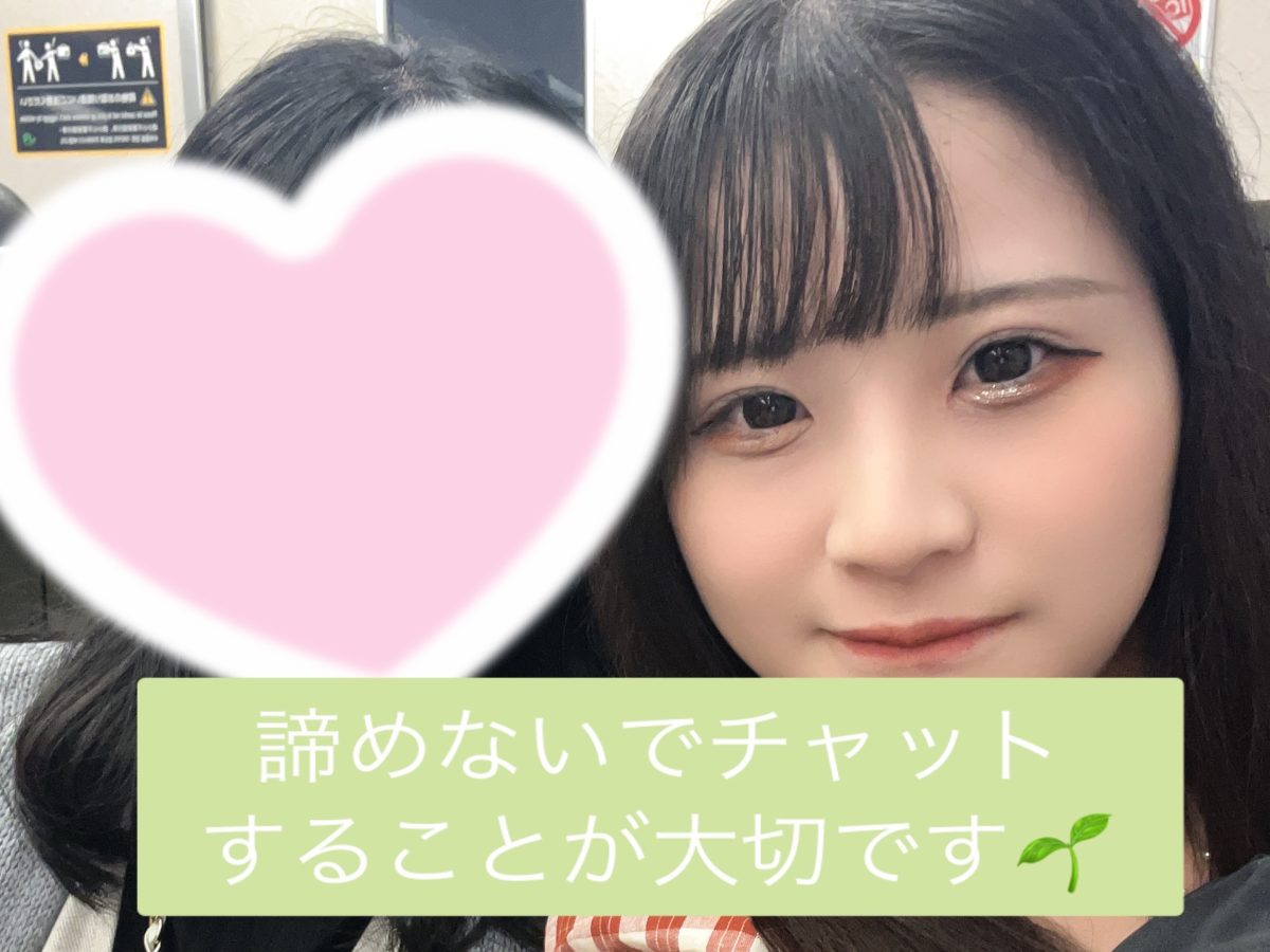 【粘り強い子】【負けず嫌いな子】そんな子募集してます✊