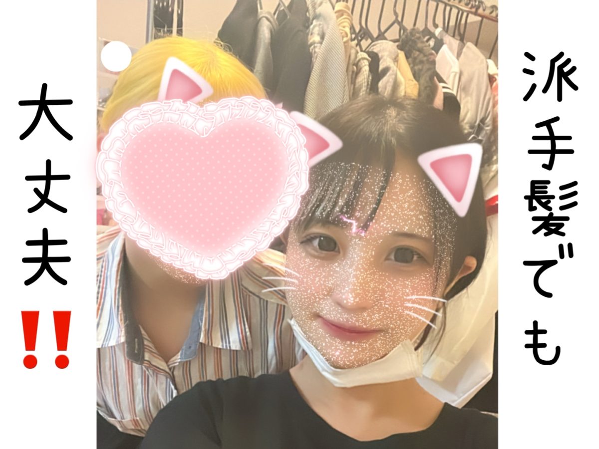派手髪でも安心してお仕事できますっ(｀･ω･´)ゞ【千葉チャットレディ】【船橋】