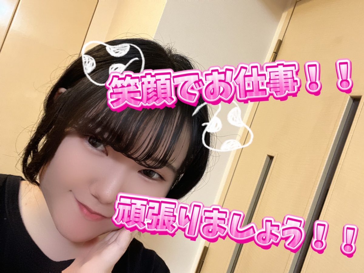 チャットは笑顔で！！【チャットレディ】