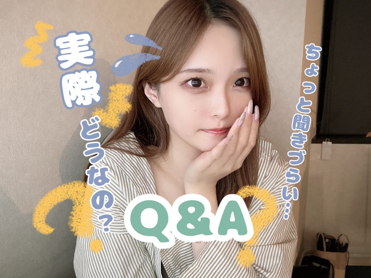 【Q＆A】気になるここって実際どうなの？👀【広島チャットレディ】