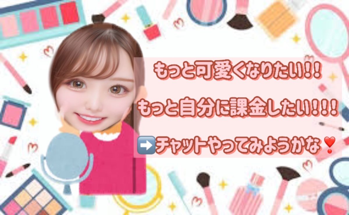 始める理由はなんだっていい( *´艸｀)アスタリスクは頑張るあなたを全力で応援します🏳🔥