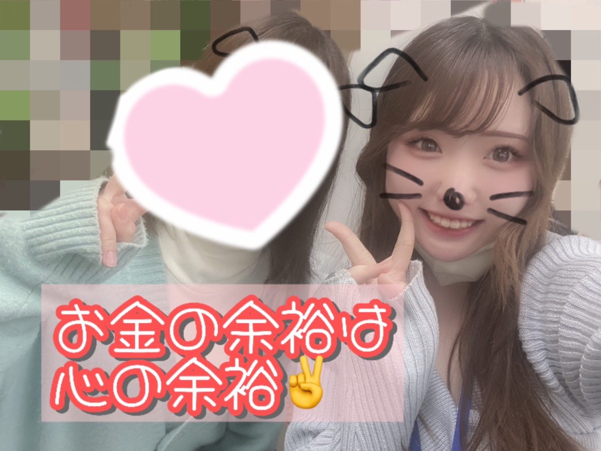 お金があれば万事解決✨アスタリスク大宮店でチャットレディやってみませんか？？【高収入】