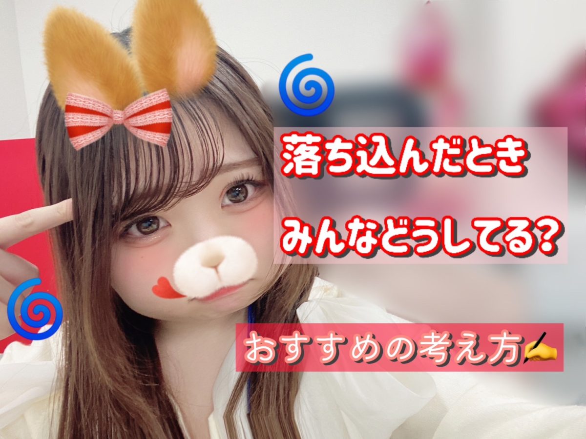 【高収入】立ち止まるだけじゃなくて、次の一歩を踏み出そう🐾【大宮】