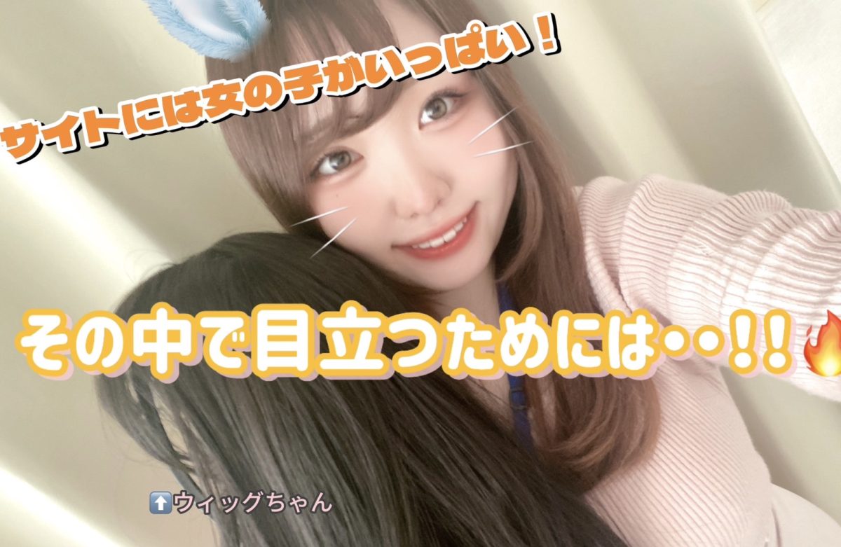 【大宮】自分を分析してみようっ🔍【高収入】