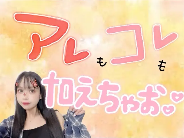 【目標のために！】小さなことでも書き出してみよう♪