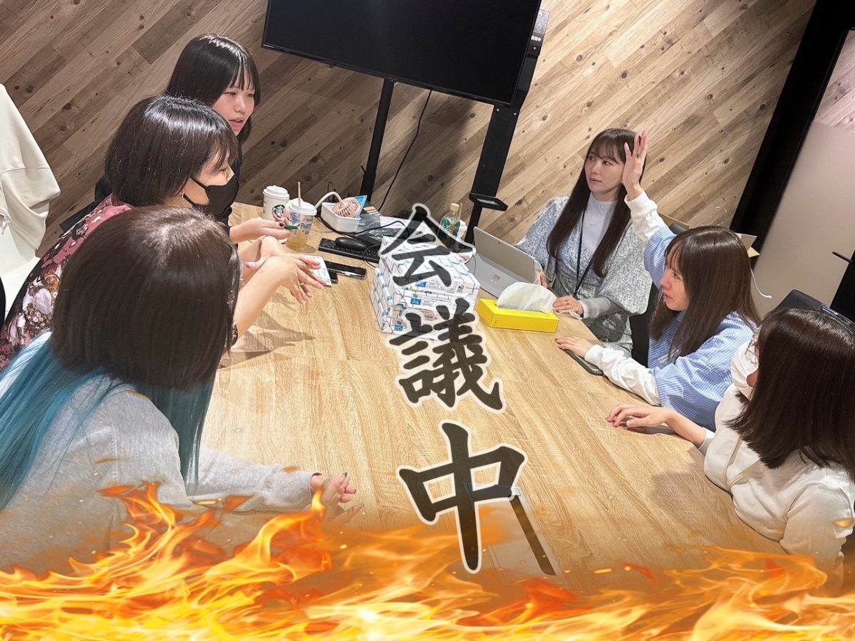 月1回スタッフ全員集合！✨いつでもアツい事務所ですっ🔥