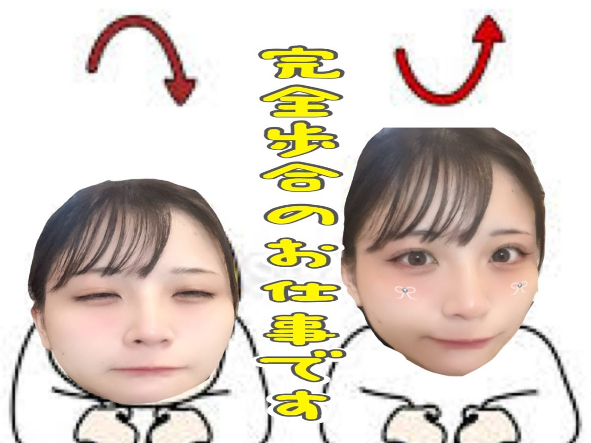 歩合制のお仕事だからこそしっかり組むことが大切です✊💗【アスタリスク船橋店】【チャットレディ】