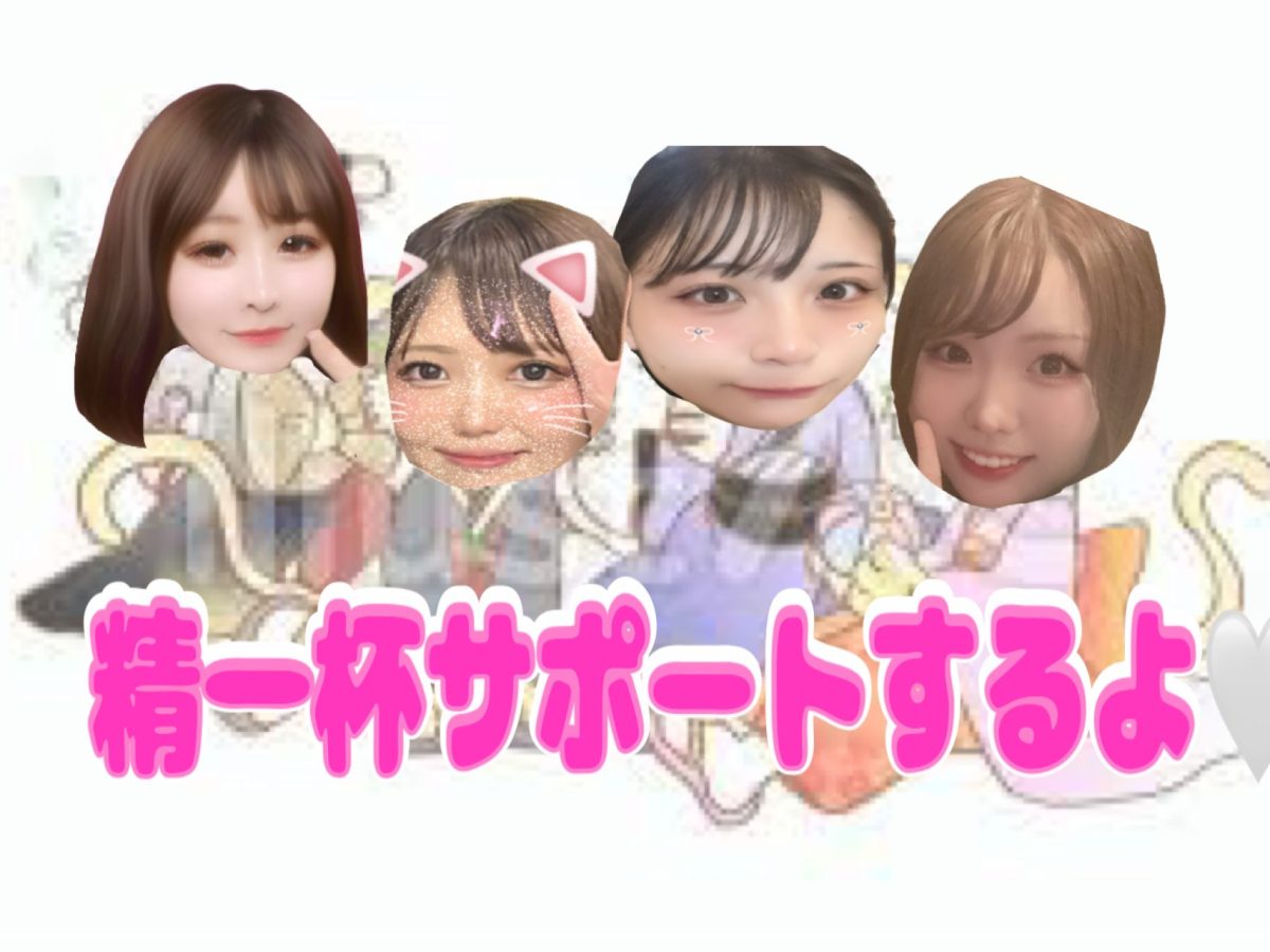 移籍者続出！？！？そのわけとは！！？？【東京チャットレディ】