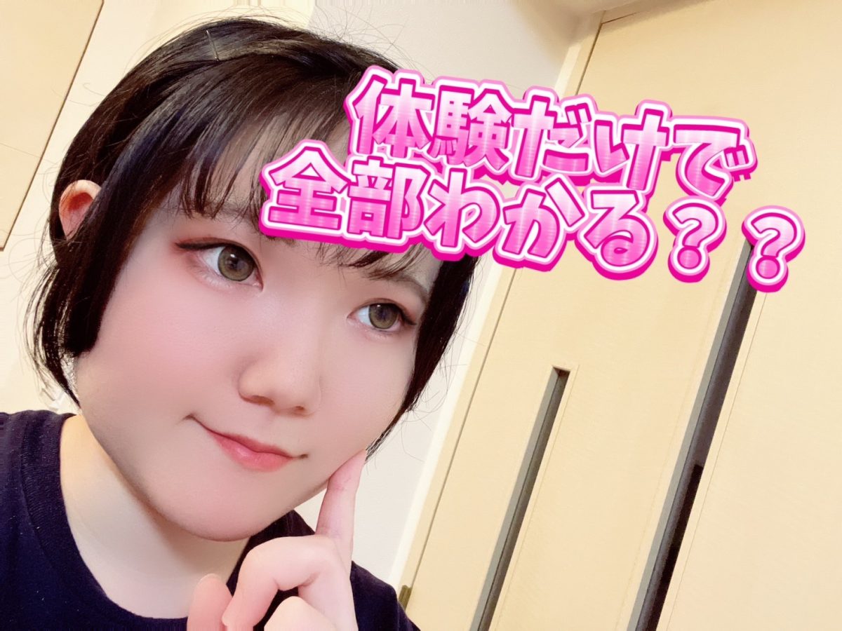 継続することが大切です！✨【チャットレディ】【船橋】