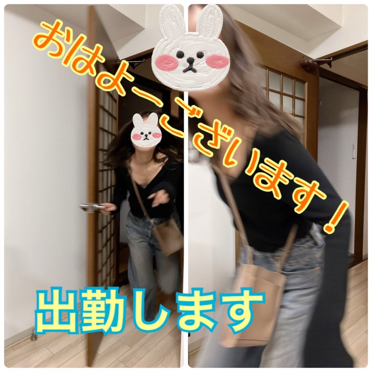 集団行動ゼロって魅力的！！