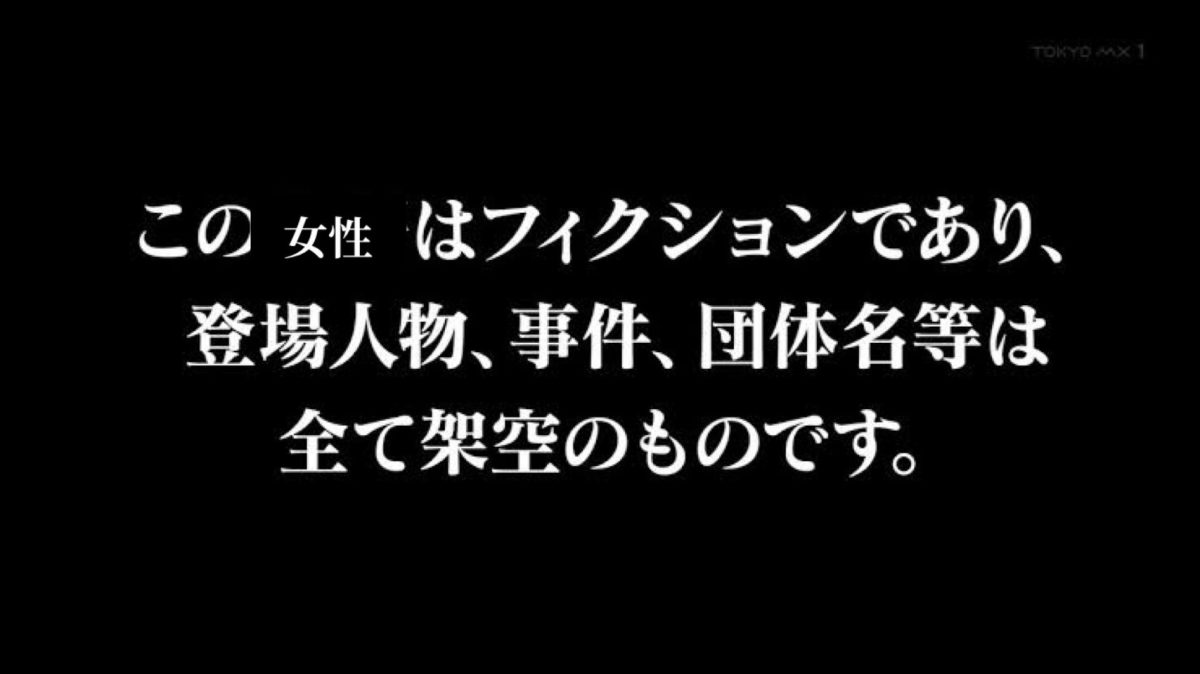 【安心安全に高収入】を叶えるため、気を付けてほしいコト！