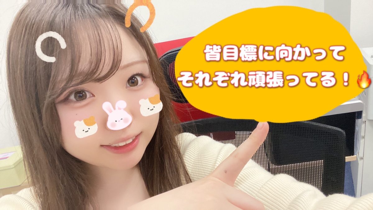 【池袋】高収入を目指して一緒に頑張ろうっ！！🌟【駅チカ】