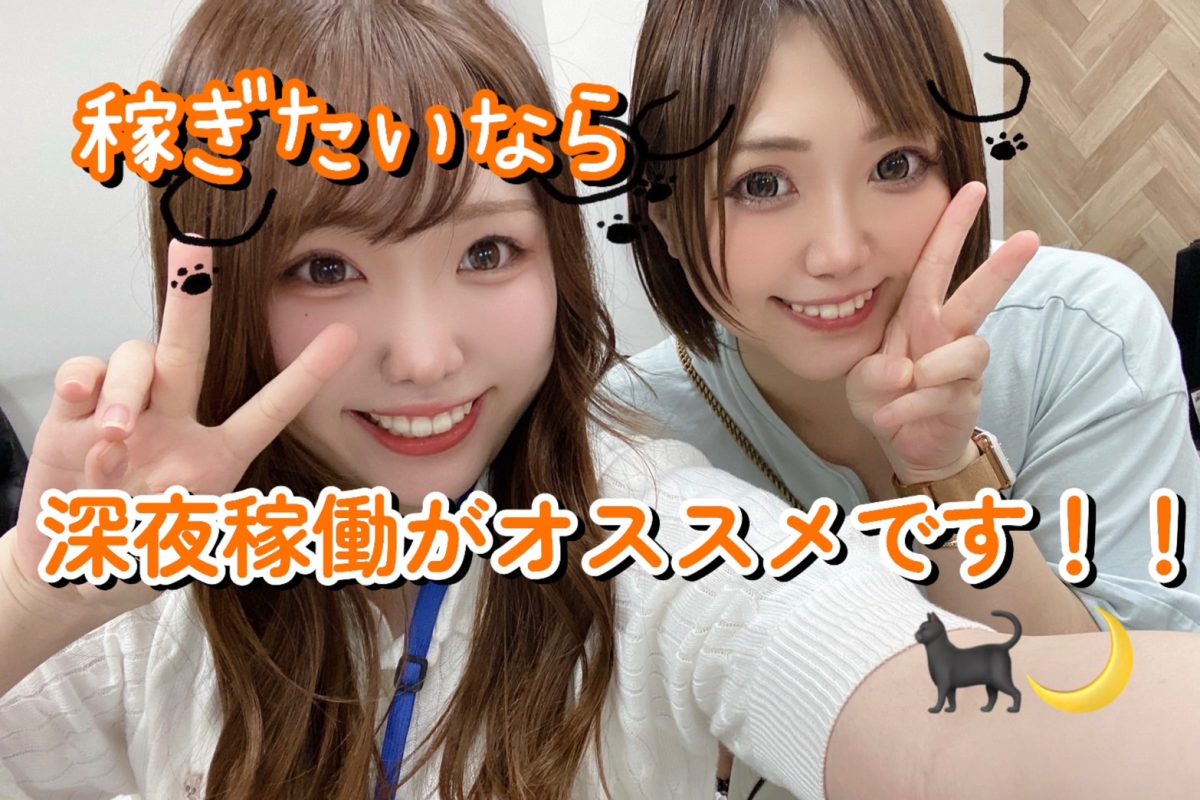 【大宮】効率的に稼ぎたいなら、、！！🔥🔥【高収入】