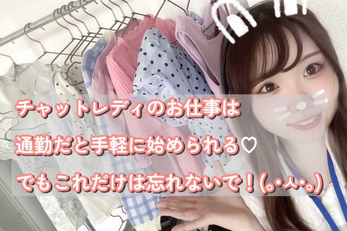 基本の基本！簡単に印象を良くする方法⭐【大宮】